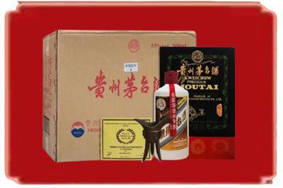 安康烟酒回收汉帝茅台.jpg