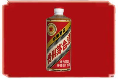 安康烟酒回收五星茅台酒.jpg